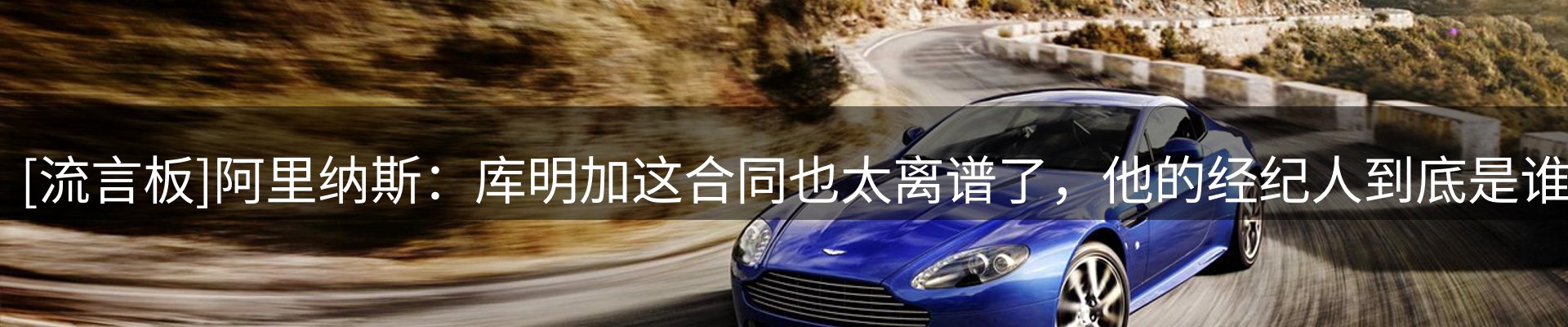 热点导读